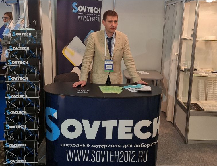 Компания SOVTECH приняла участие во Всероссийской научно-практической конференции