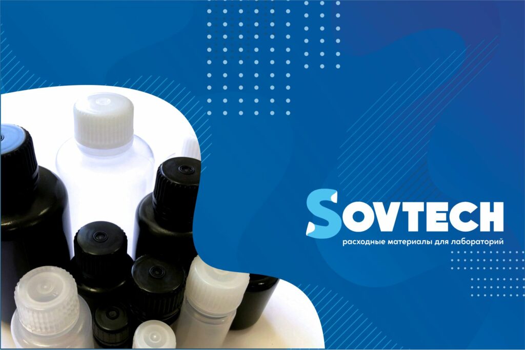 Компания SOVTECH выпустила на рынок пластиковые флаконы объемом 5, 15, 30, 60 и 125 мл