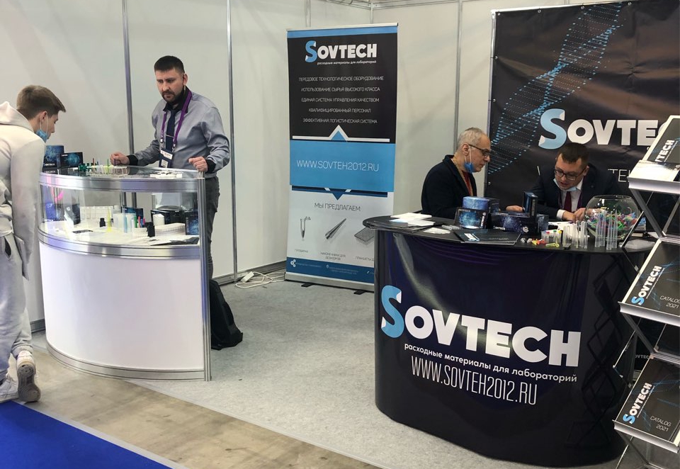 Компания SOVTECH приняла участие Российском диагностическом саммите