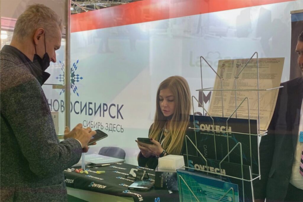 Российская неделя здравоохранения 2021