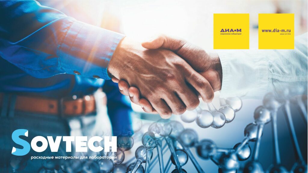 Нашу продукцию можно преобрести у наших партнеров компании ДИАЭМ (Dia-m)