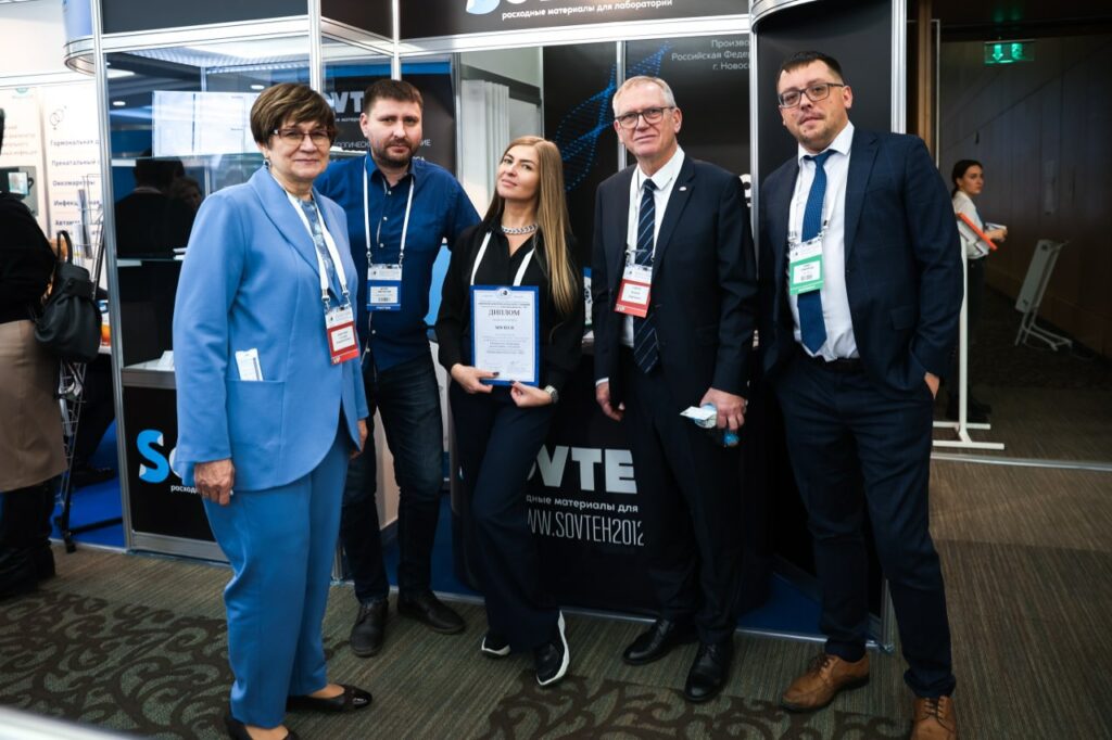 XXVII Всероссийская научно-практическая конференция с международным участием «Клиническая лаборатория: вклад в борьбу с пандемией»