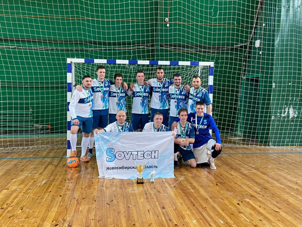 Футбольная команда SOVTECH заняла III место, в Первой лиге Чемпионата Бердска по мини-футболу сезона 2021/2022