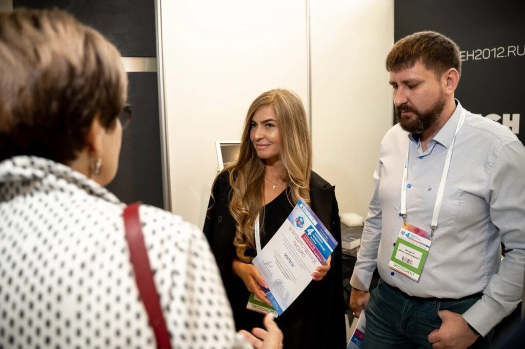 4-й клинико-лабораторный Форум специалистов лабораторной медицины