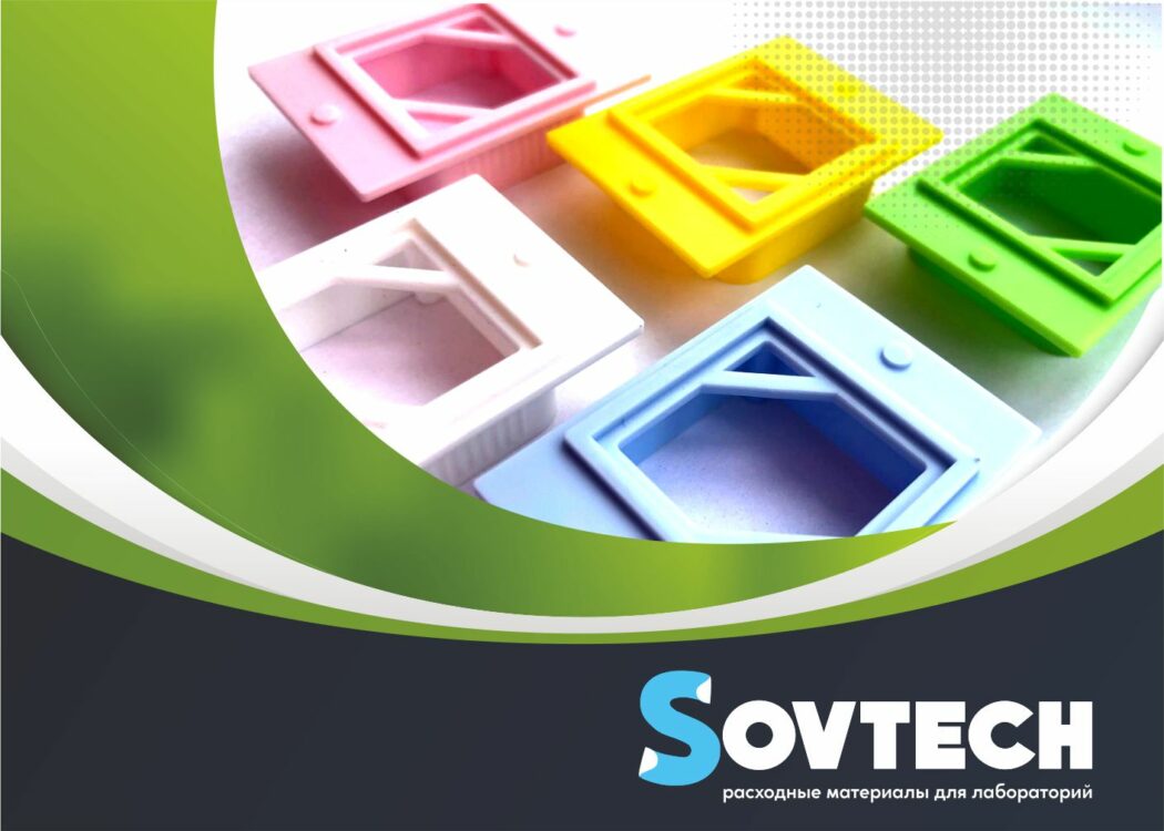 Прекрасная новость! Компания SOVTECH продолжает расширять ассортимент продукции для гистологических исследований, запустив в серийный выпуск заливочные кольца