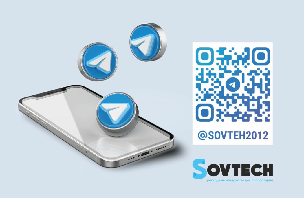 Добро пожаловать на наш Telegram-канал