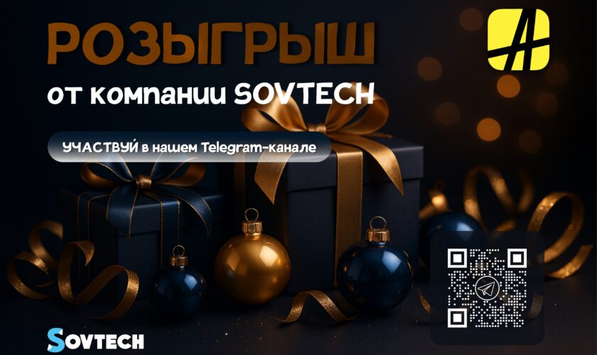 Материалы для лабораторий Sovtech