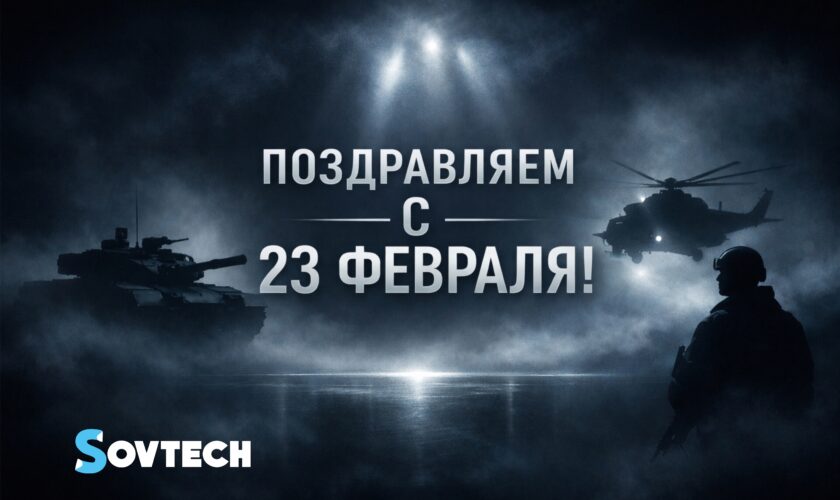 Материалы для лабораторий Sovtech