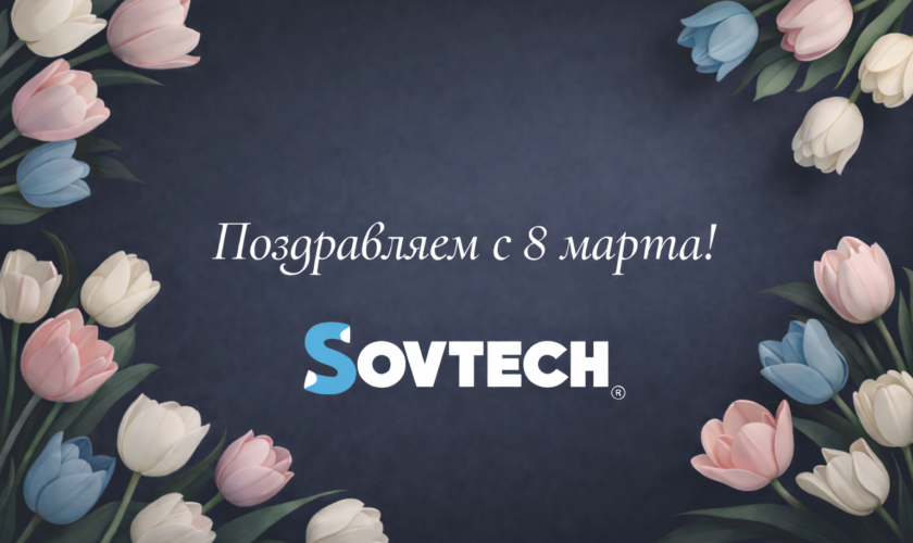 Материалы для лабораторий Sovtech